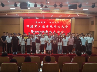 “以大师引领未来大师行动” |...