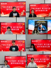 【乐己・常工业】邓建军工匠学院...