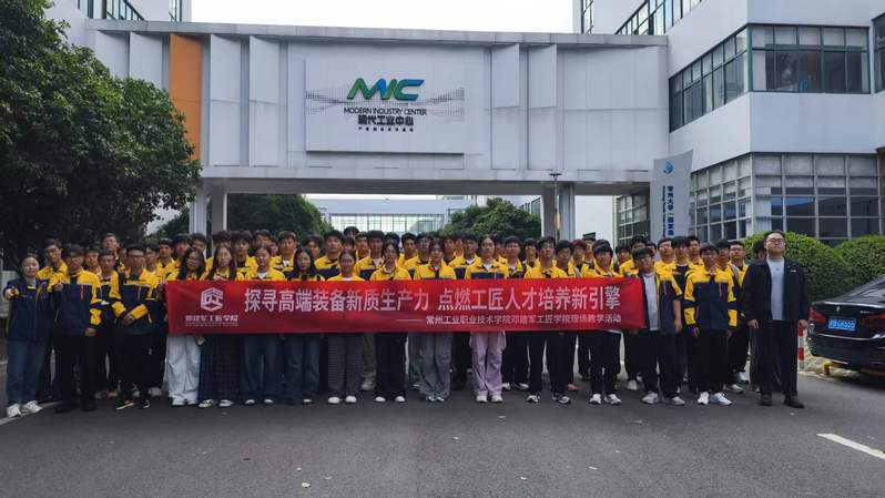 走出去拓视野，请进来悟匠心 —...