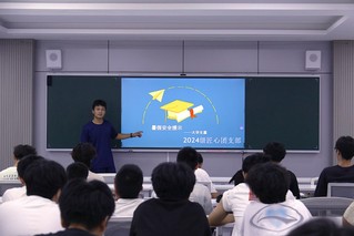 邓建军工匠学院匠心团支部开展暑...