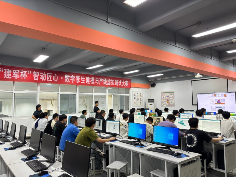 数智赋能强技能匠心筑梦启新程—...