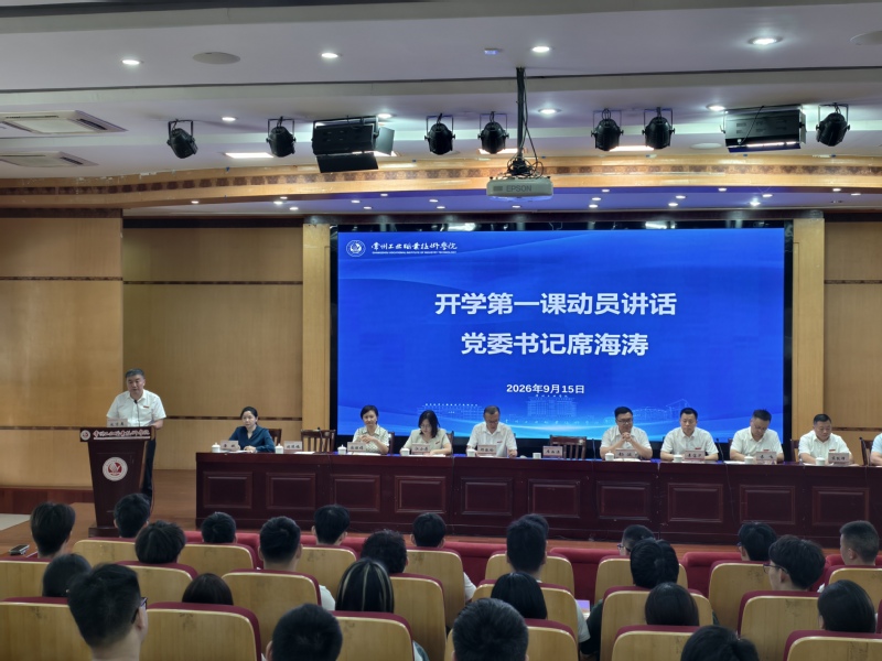 党委书记席海涛为邓建军工匠学院...